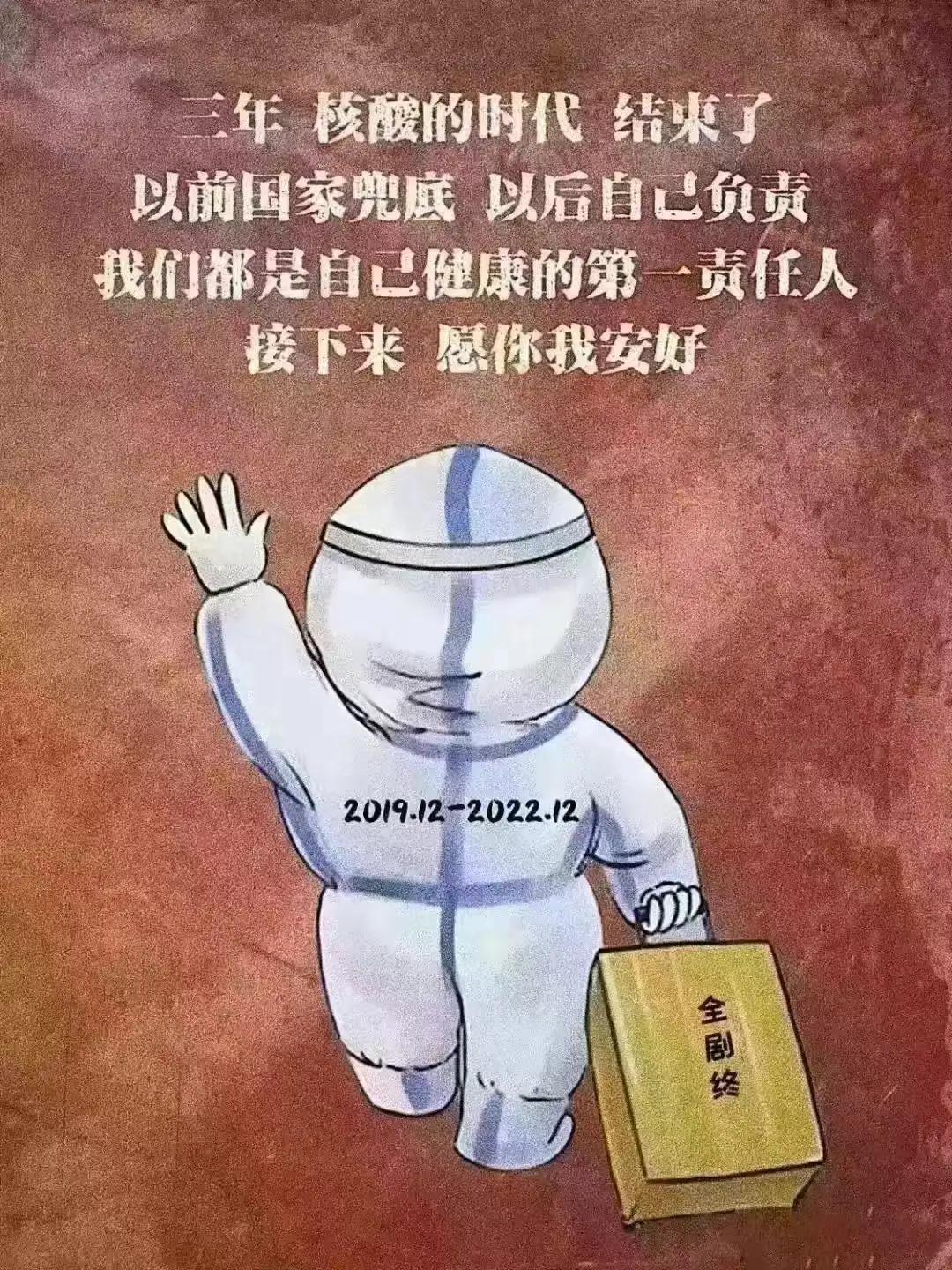 香港新冠疫情最新動(dòng)態(tài)，變化中的學(xué)習，希望與力量的交響曲