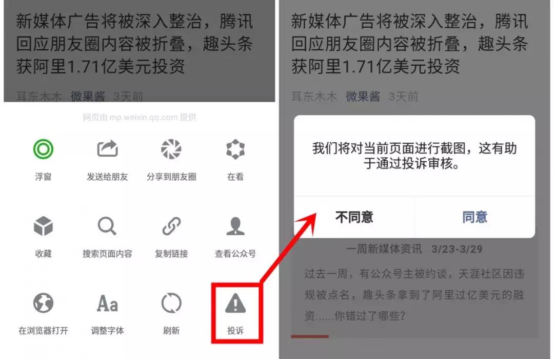 探索漂流瓶的魅力與價(jià)值，最新截圖展示