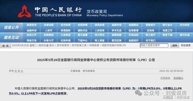 最新房款商貸，家的故事與友情的溫暖聯(lián)結