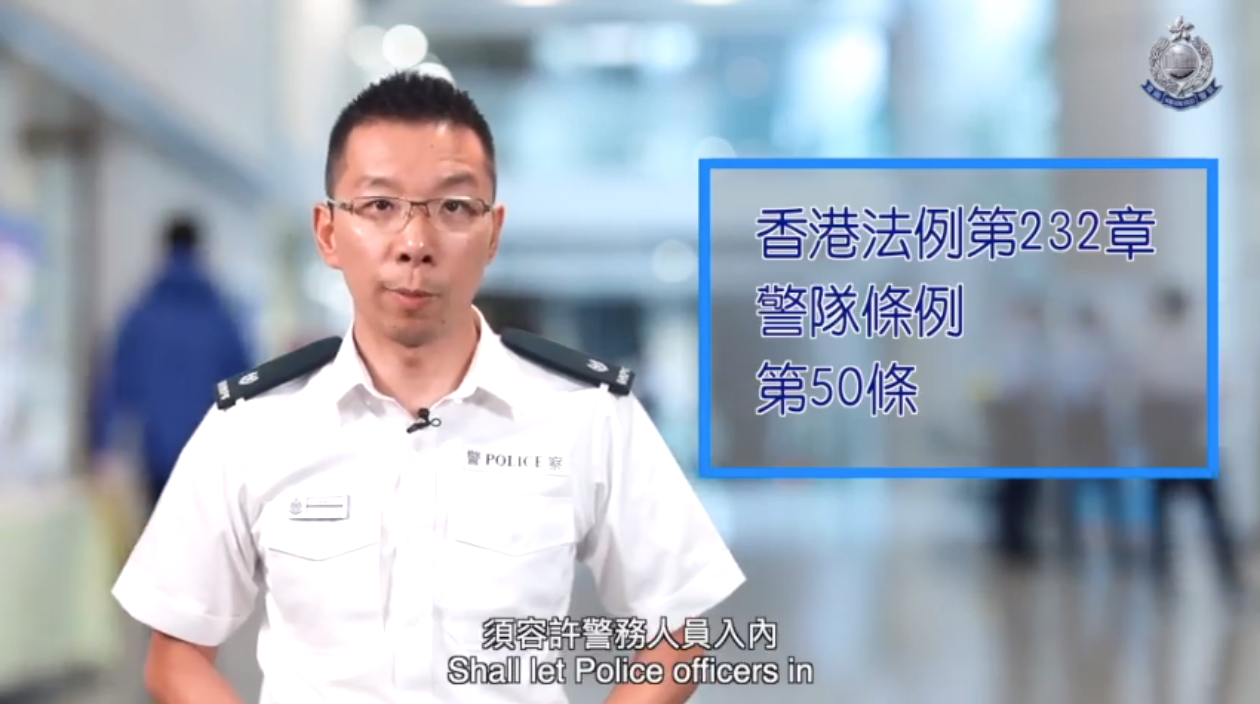 香港警隊最新回應，自然美景中的守護之旅